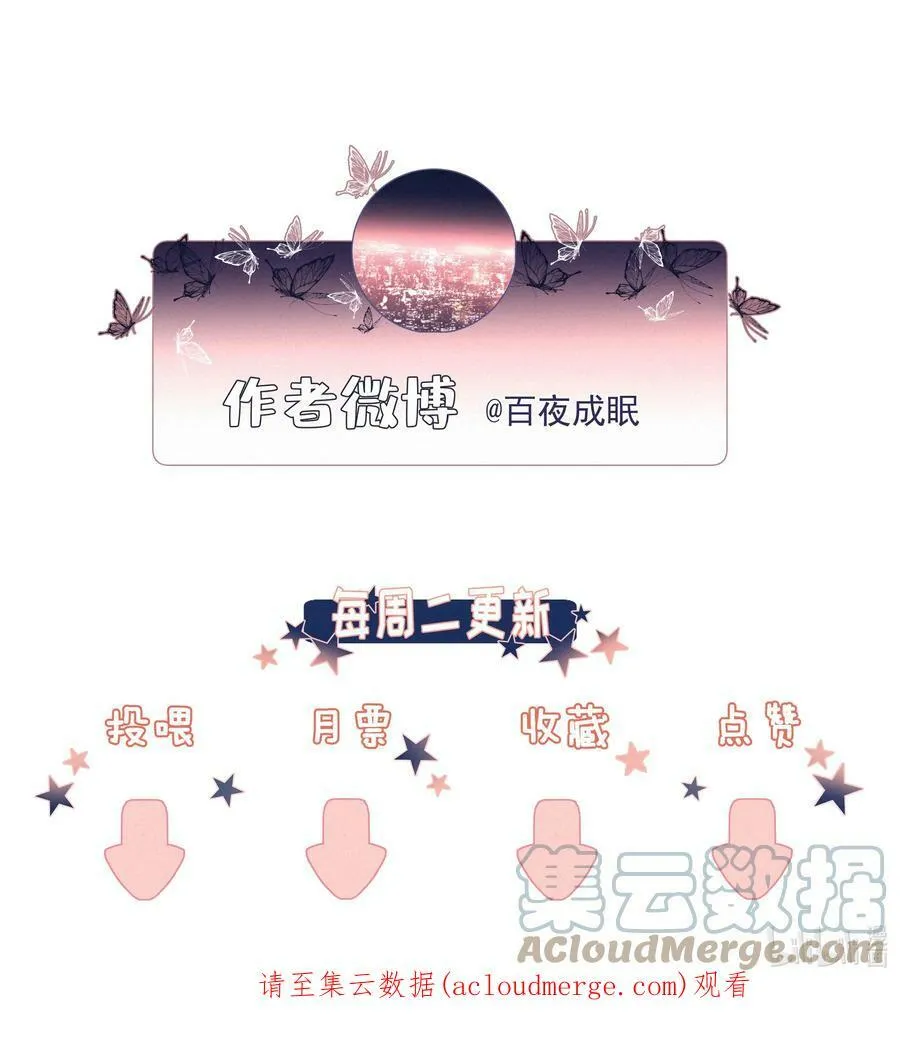 014 猛男落泪 第11页