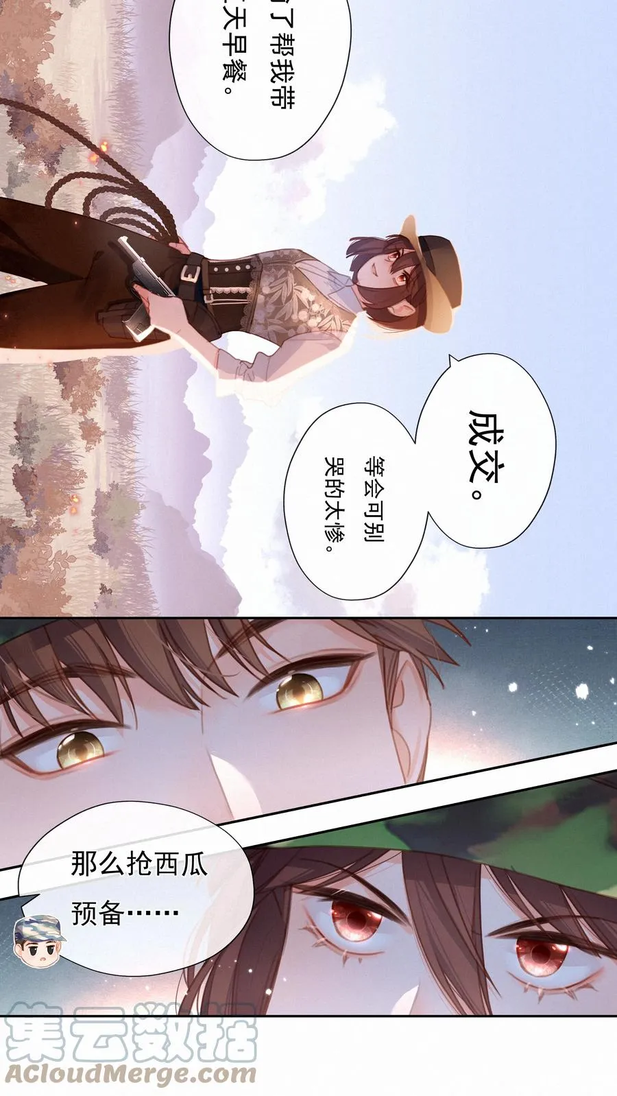 026 必胜的方法 第5页