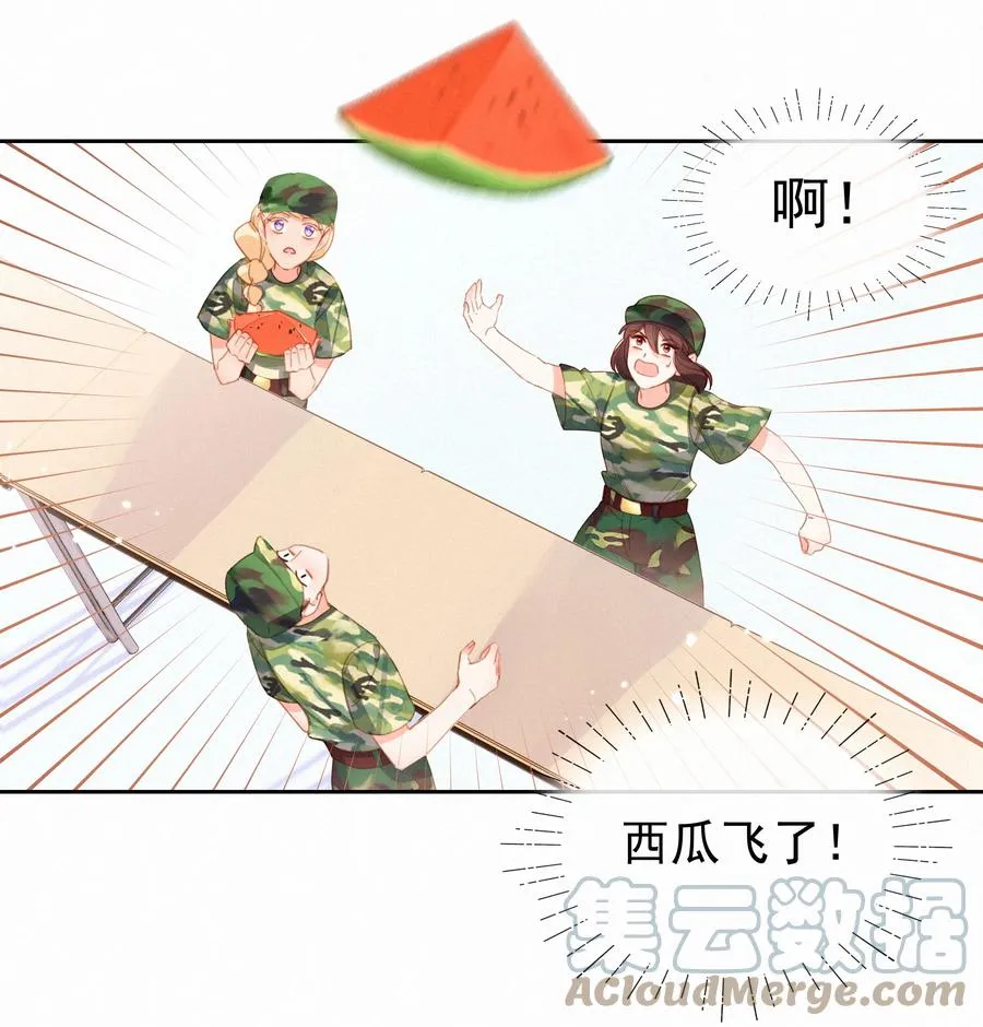 026 必胜的方法 第7页