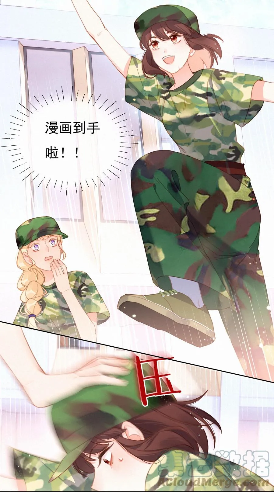 026 必胜的方法 第9页