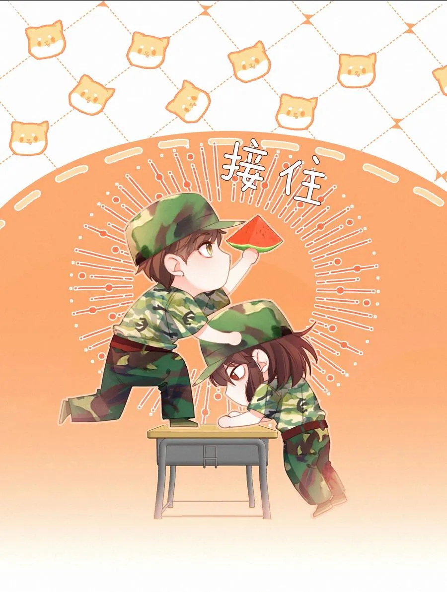 026 必胜的方法 第10页