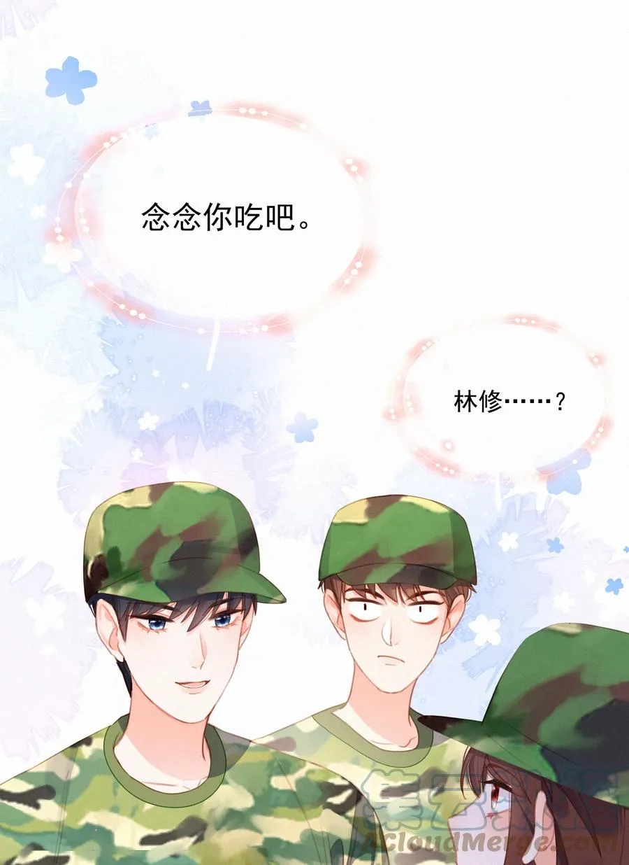 026 必胜的方法 第13页