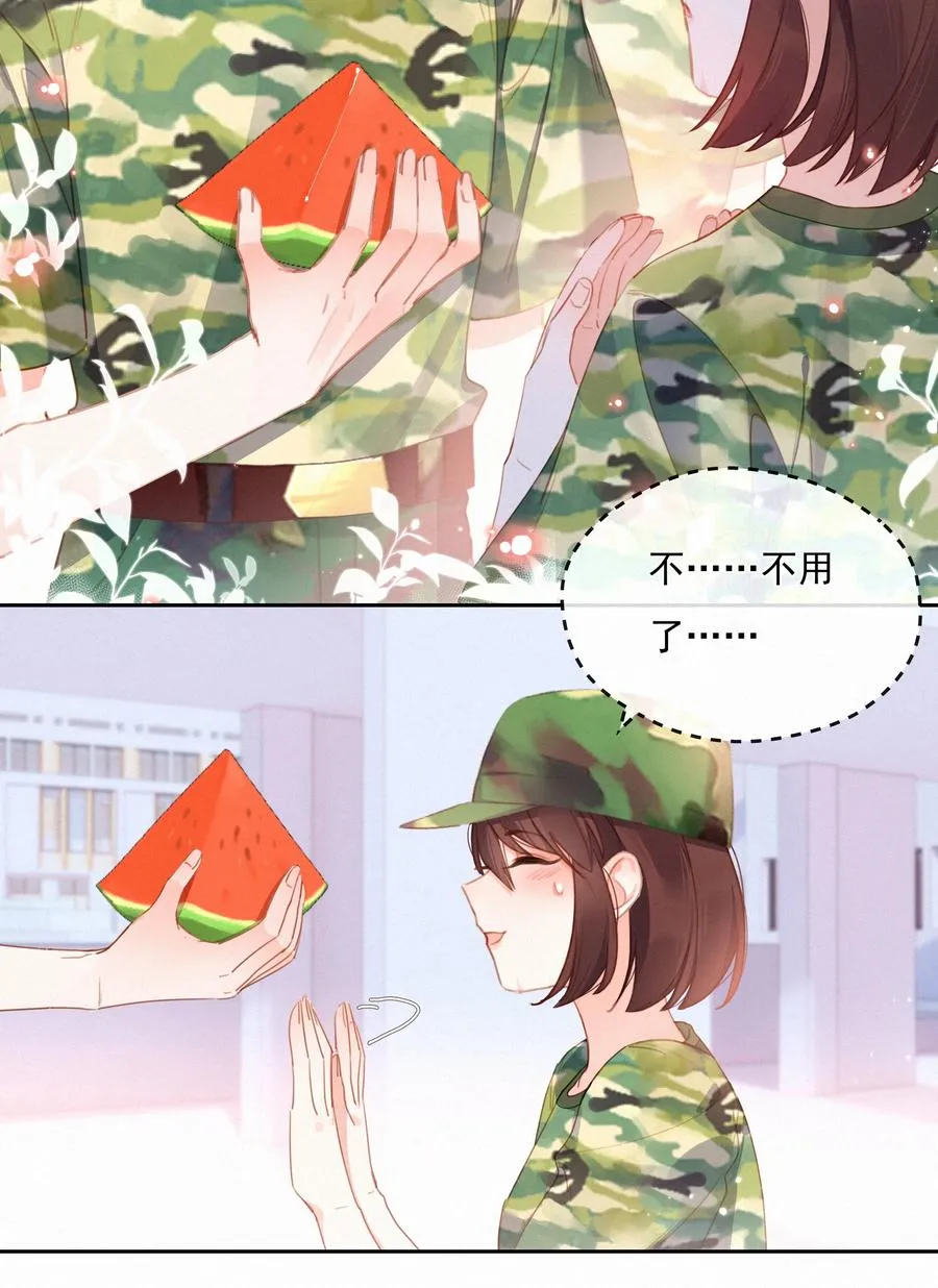 026 必胜的方法 第14页