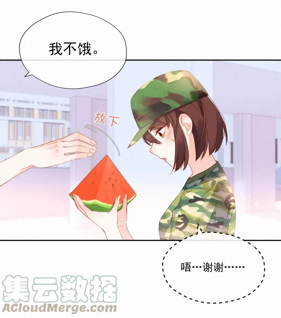 026 必胜的方法 第15页