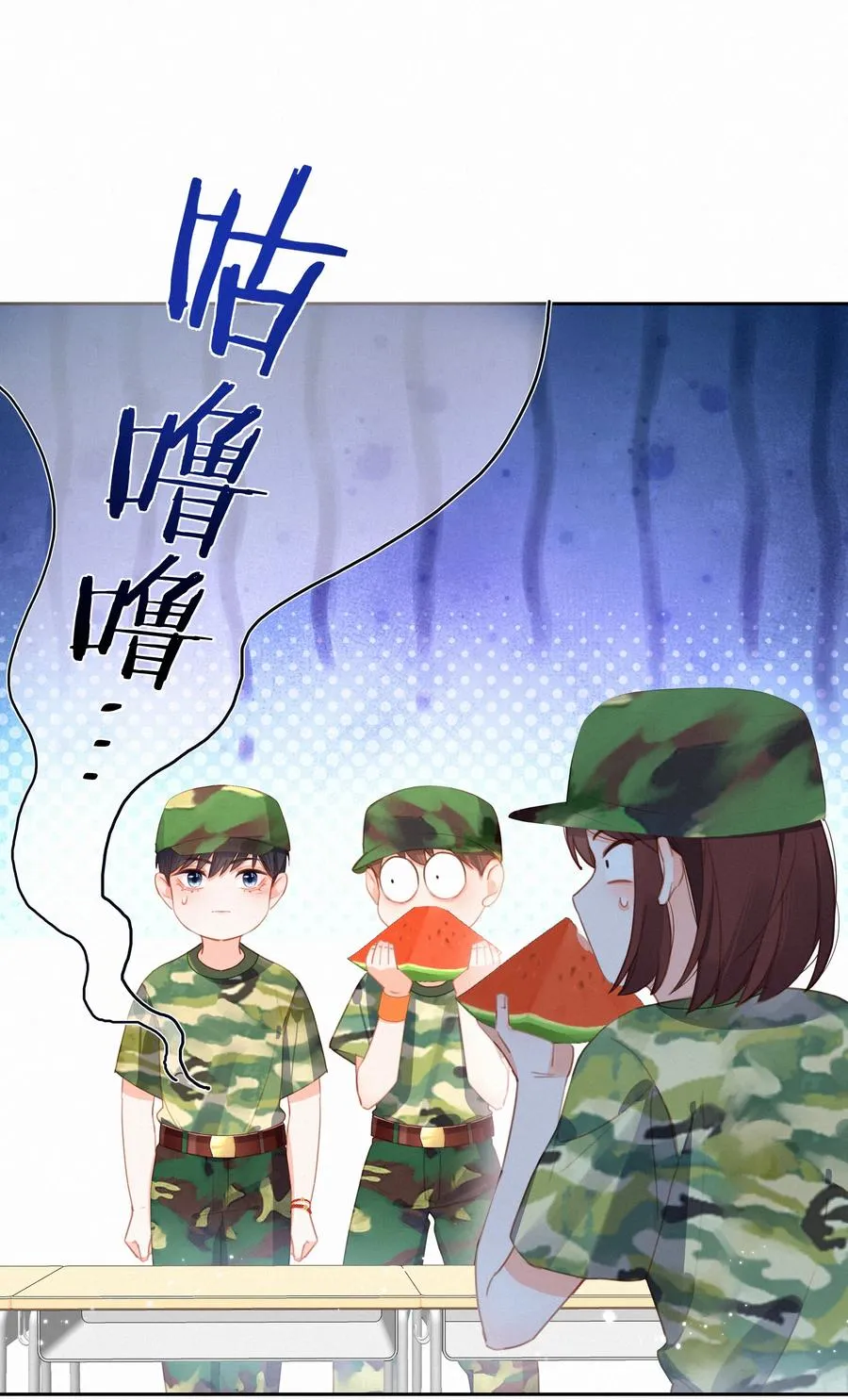 026 必胜的方法 第16页