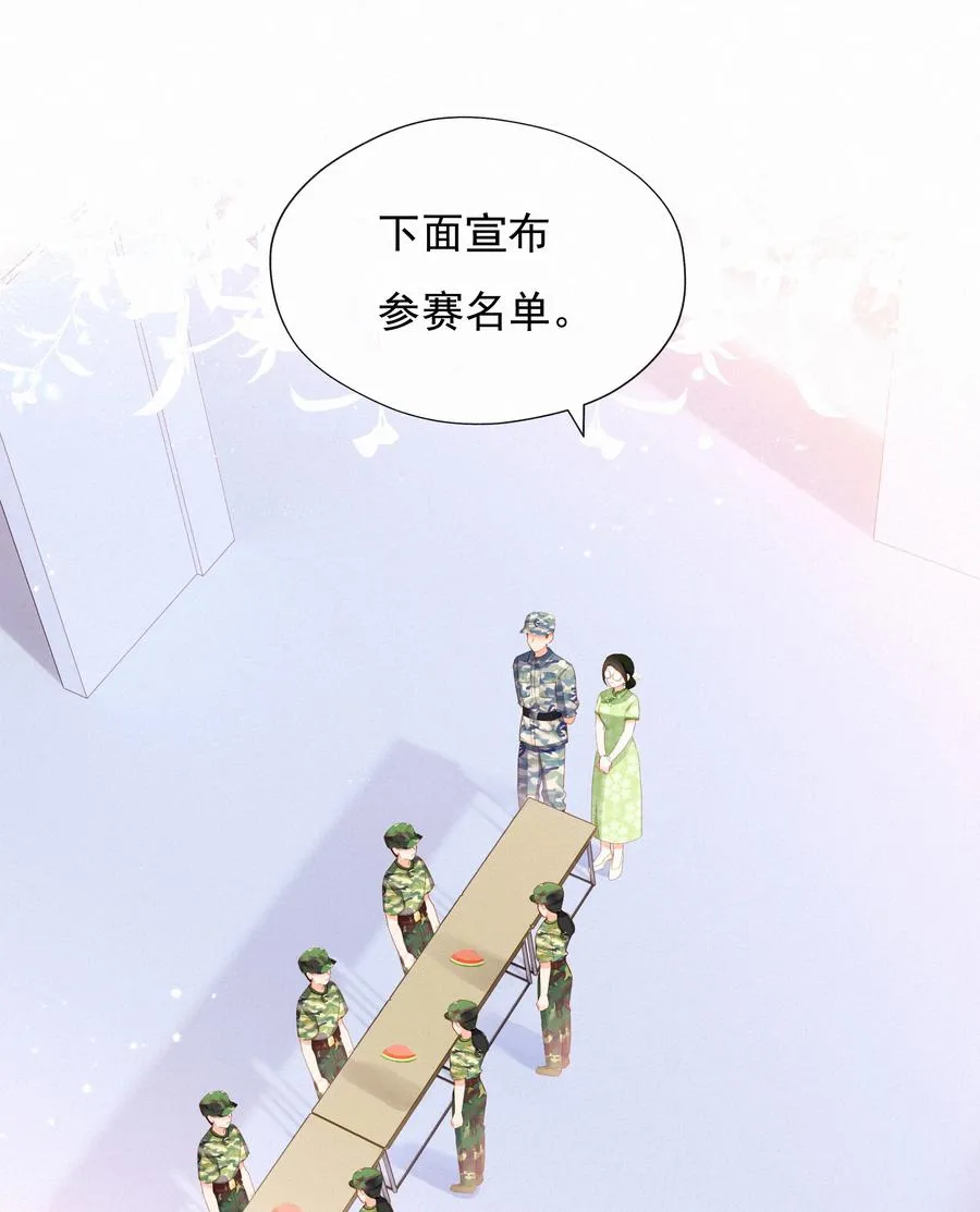 026 必胜的方法 第20页