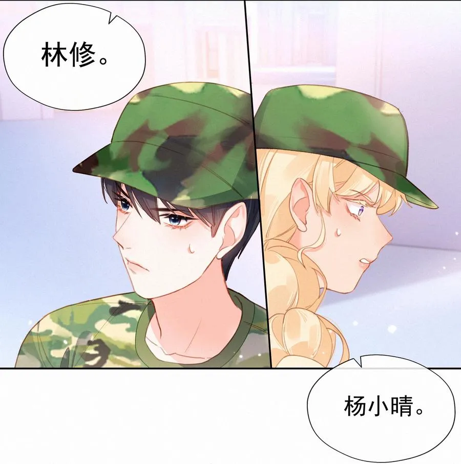 026 必胜的方法 第22页