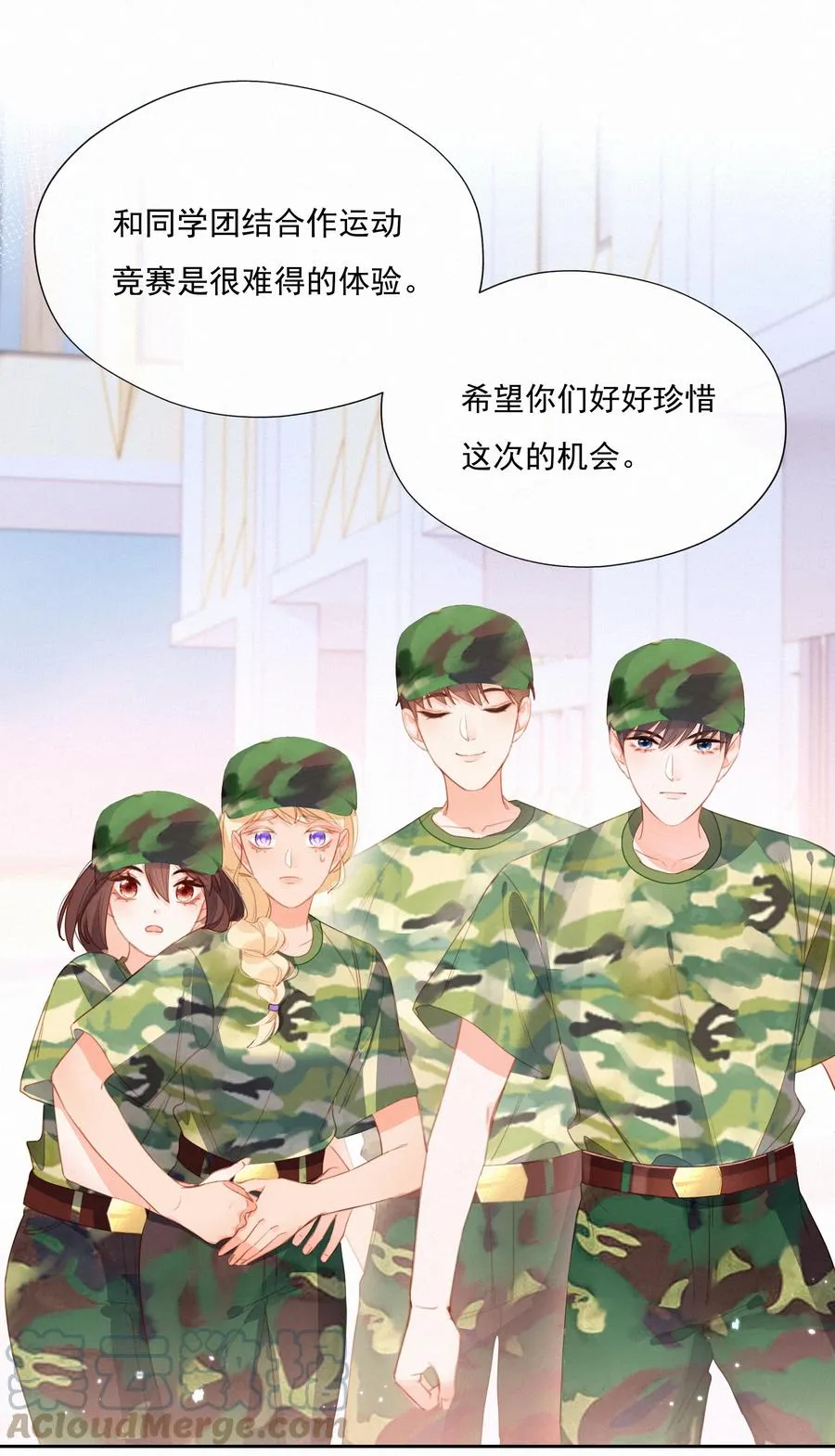 026 必胜的方法 第25页