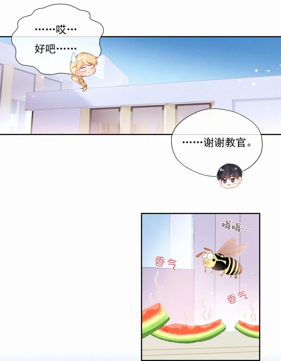 026 必胜的方法 第26页