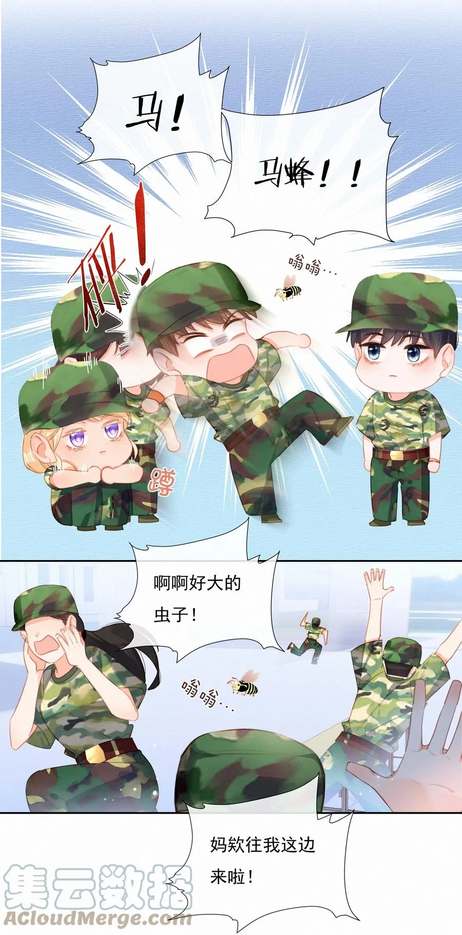 026 必胜的方法 第27页