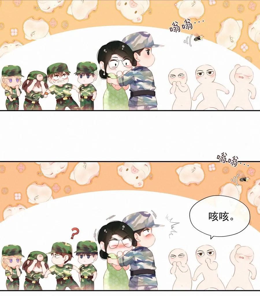 026 必胜的方法 第30页