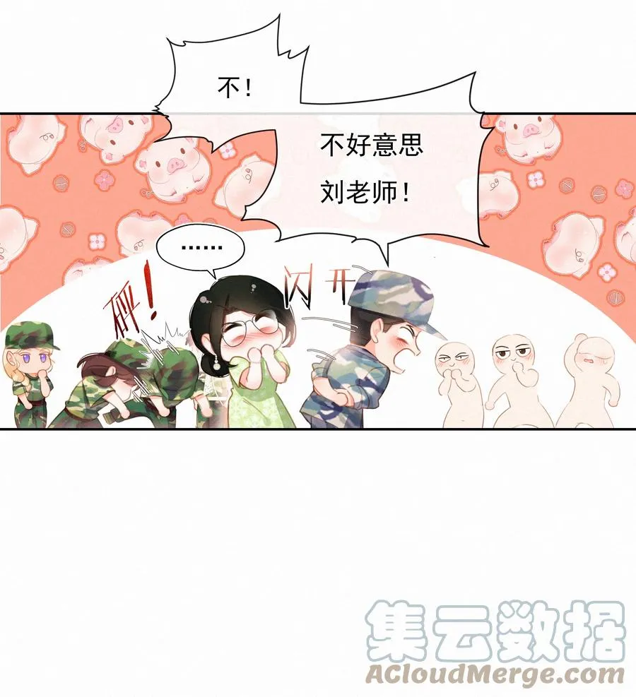 026 必胜的方法 第31页