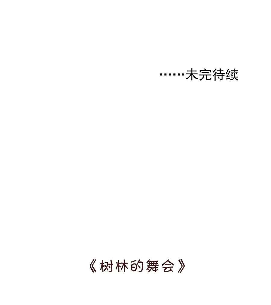 026 必胜的方法 第34页