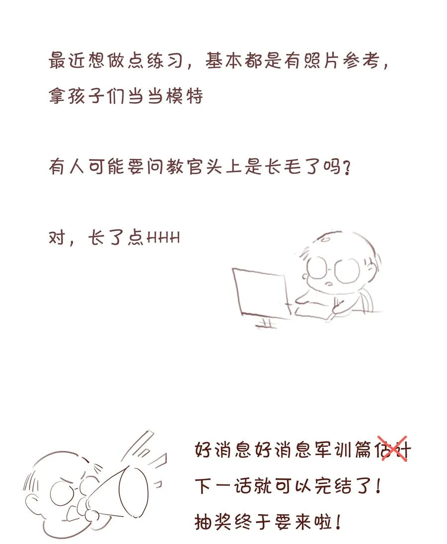 026 必胜的方法 第36页