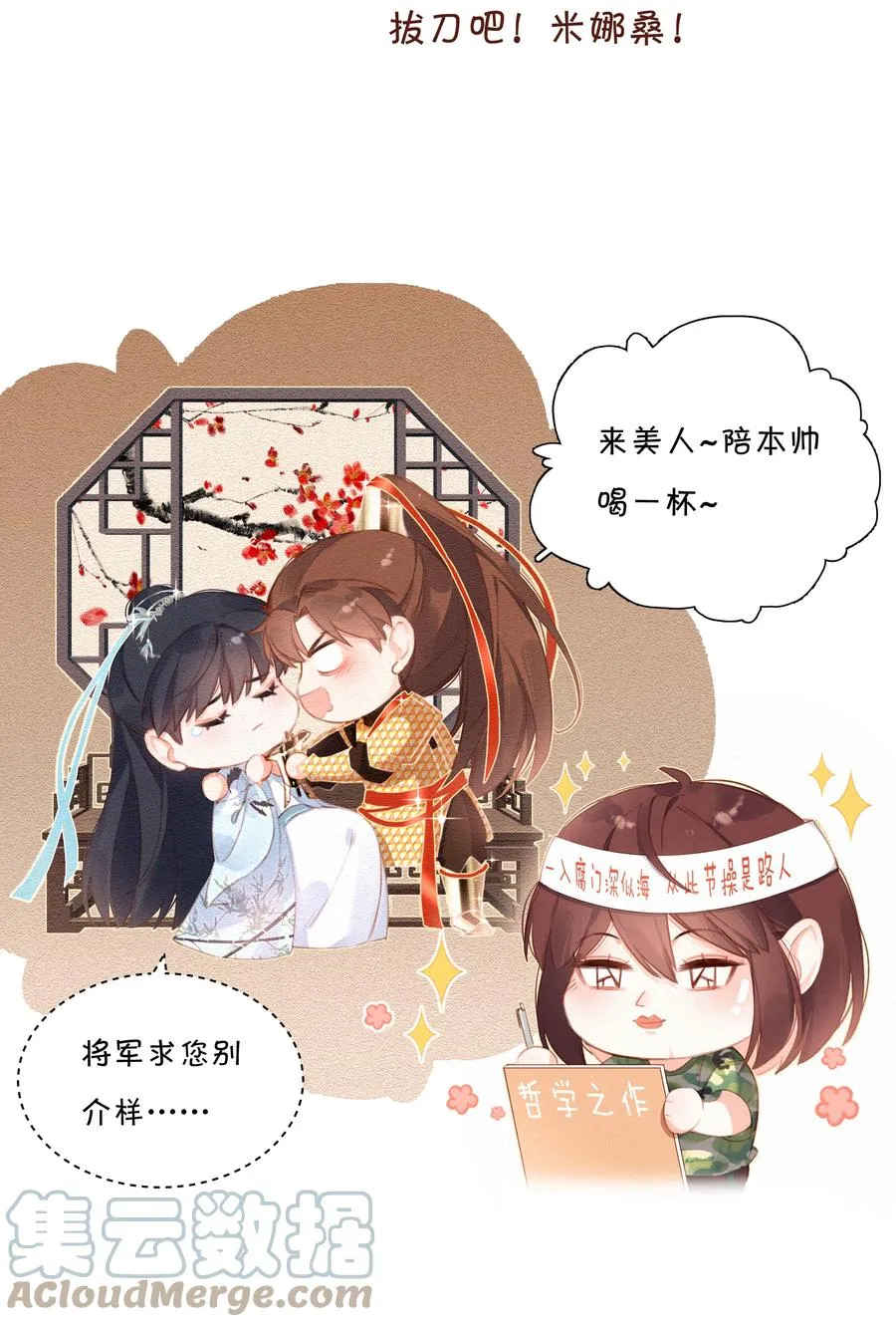 026 必胜的方法 第37页