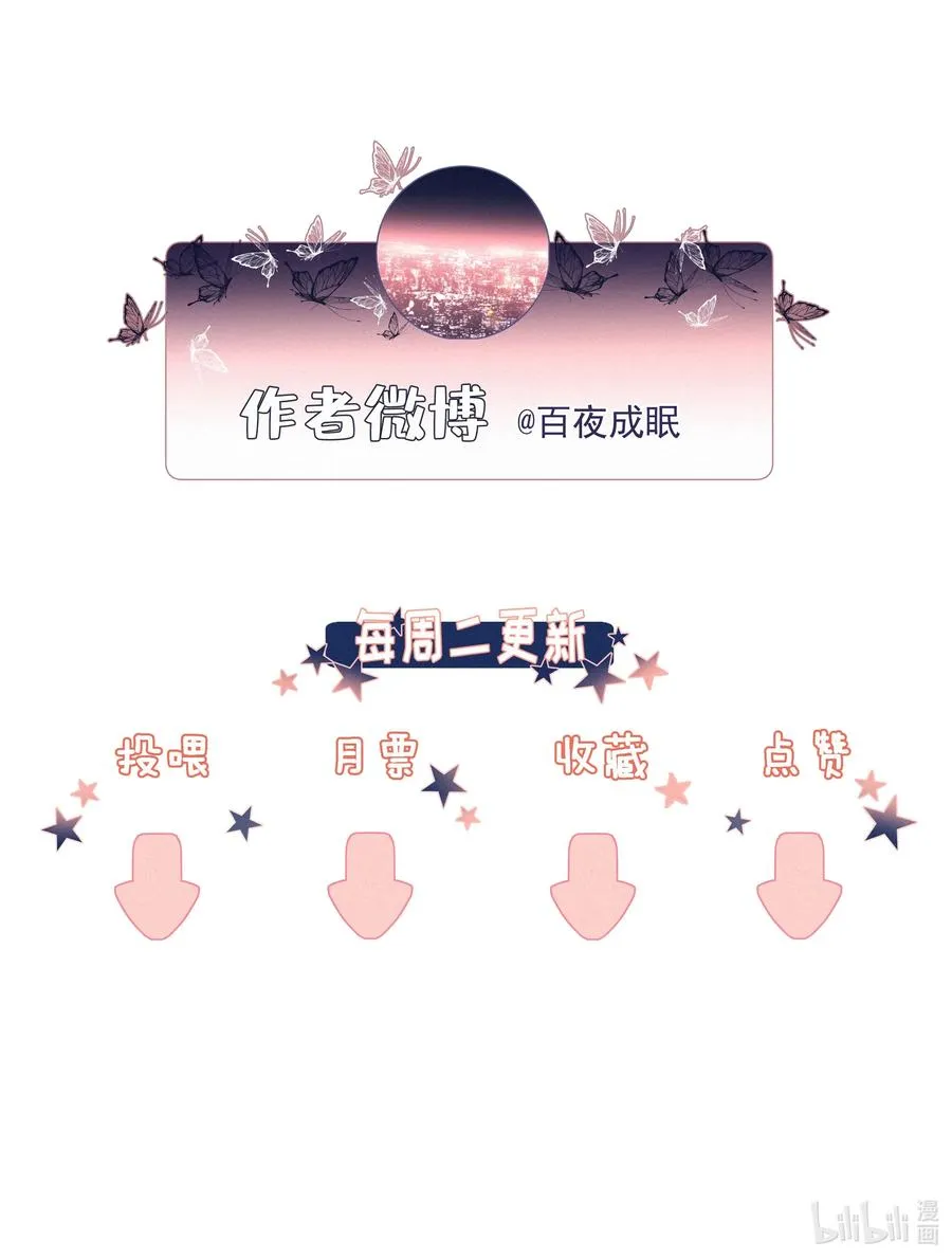 026 必胜的方法 第38页