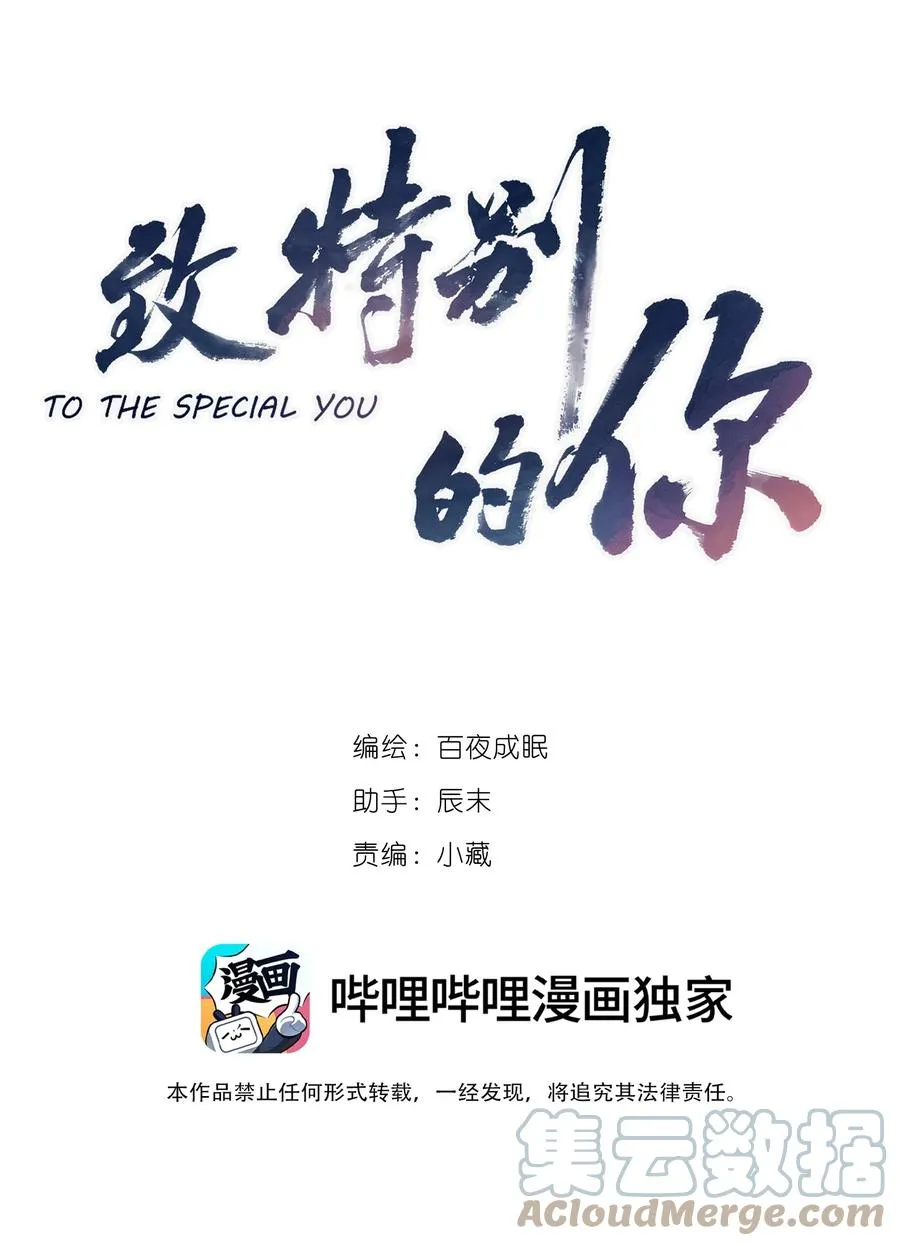 026 必胜的方法 第39页