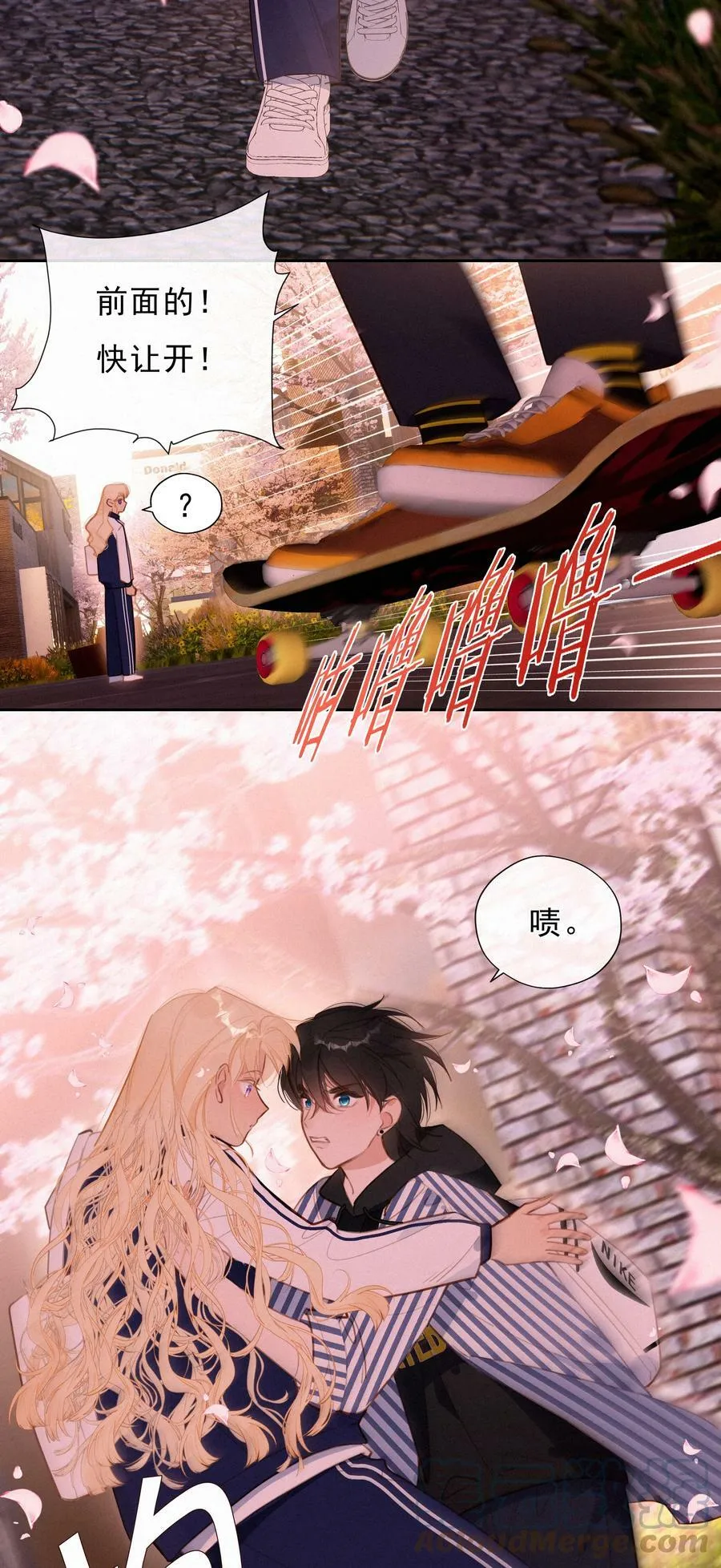 054 夜雨老弟 第4页