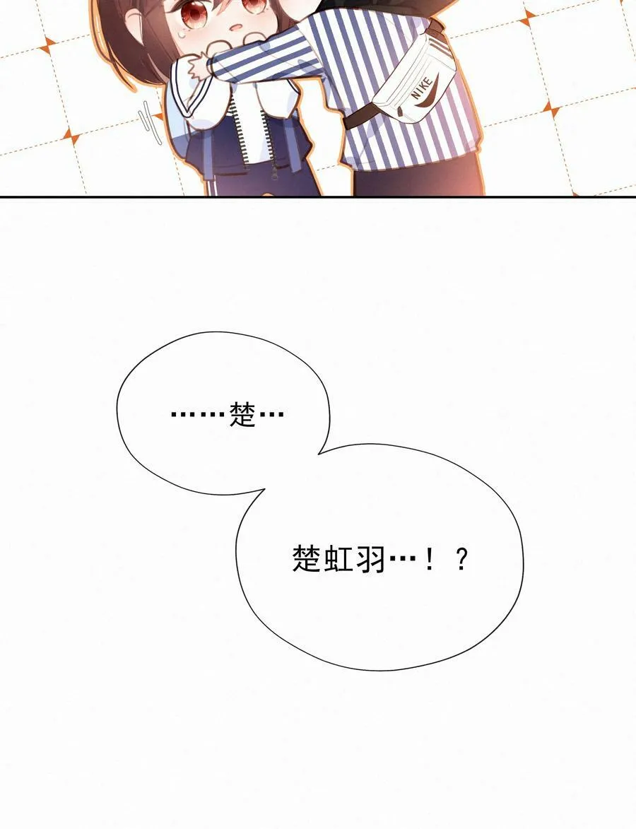 054 夜雨老弟 第14页