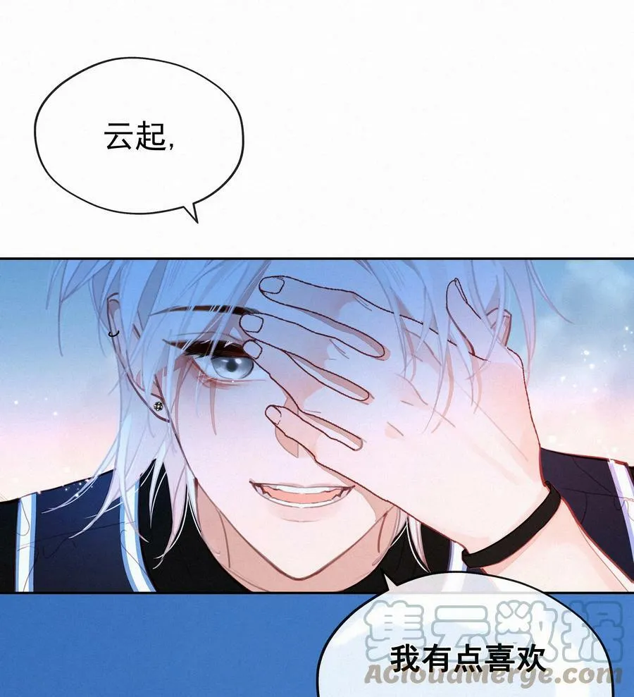 056 教练，我想打篮球 第4页