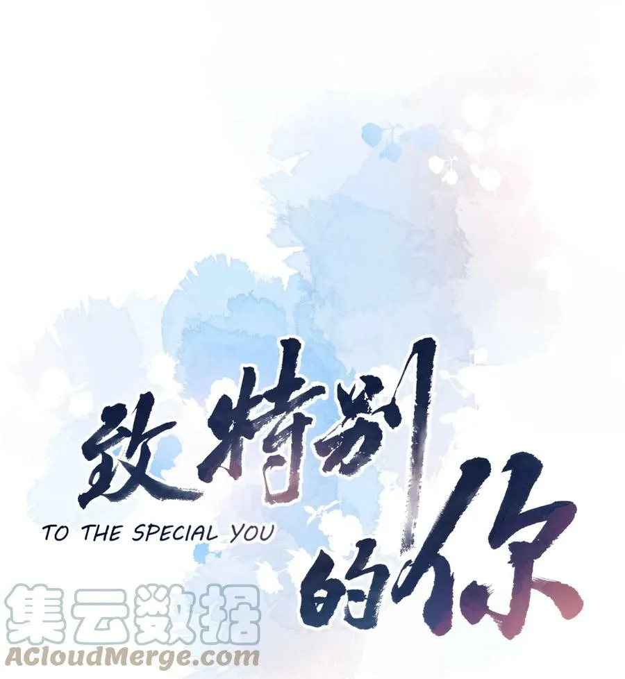 056 教练，我想打篮球 第7页