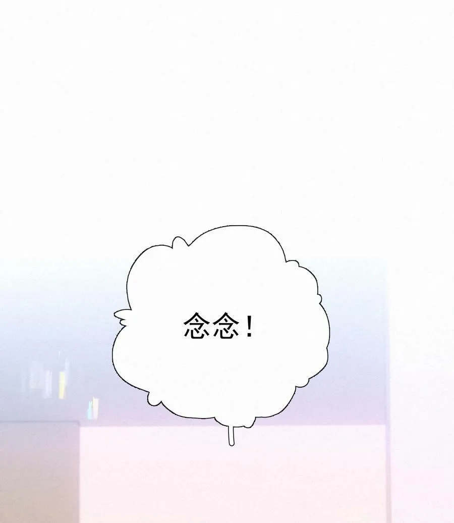 056 教练，我想打篮球 第11页