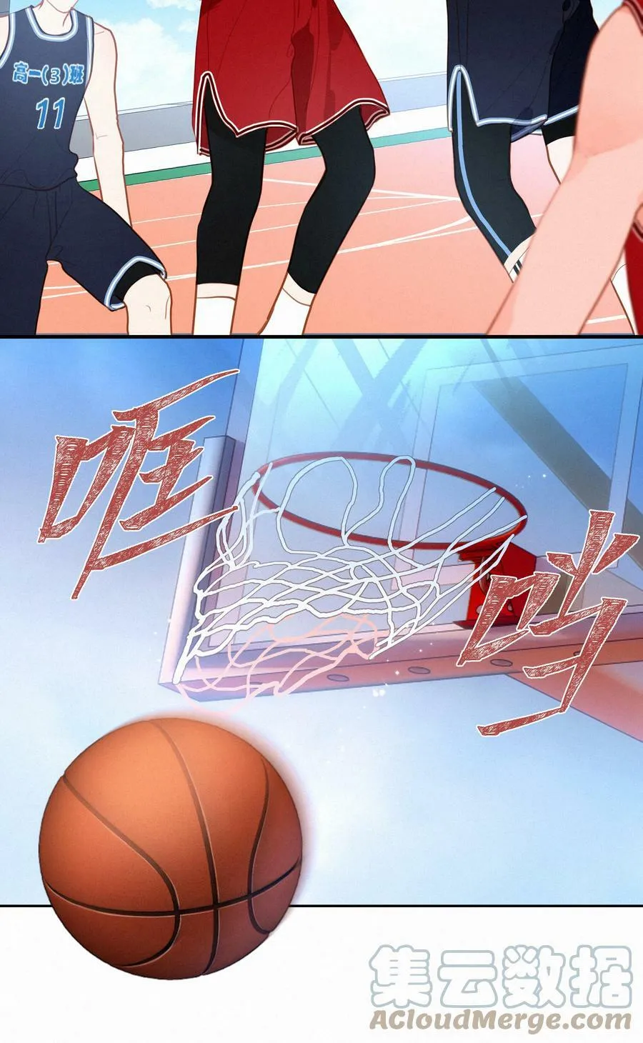 056 教练，我想打篮球 第22页