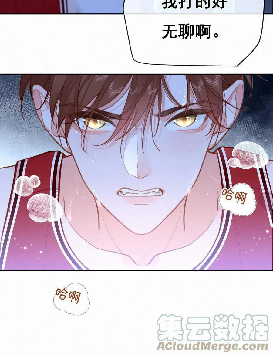 056 教练，我想打篮球 第31页