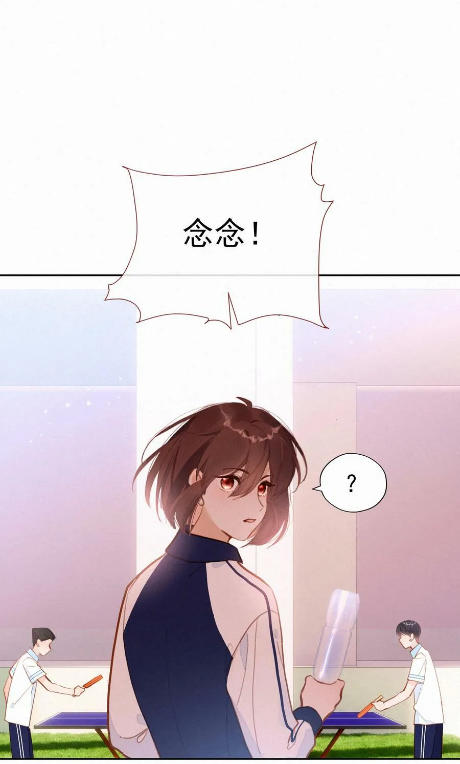 056 教练，我想打篮球 第32页