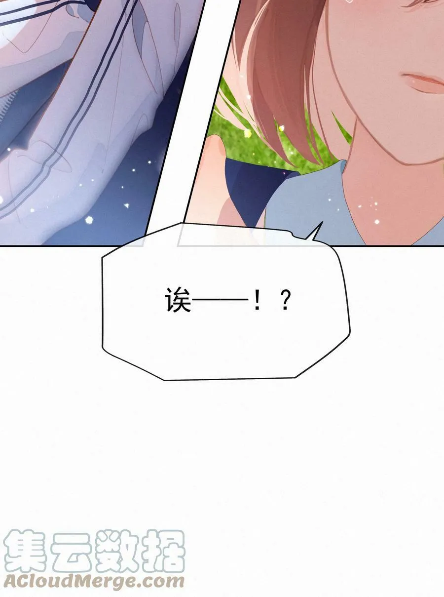 056 教练，我想打篮球 第34页
