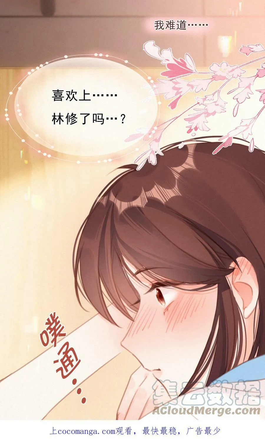 044 小孩子才做选择 大人全都要 第1页