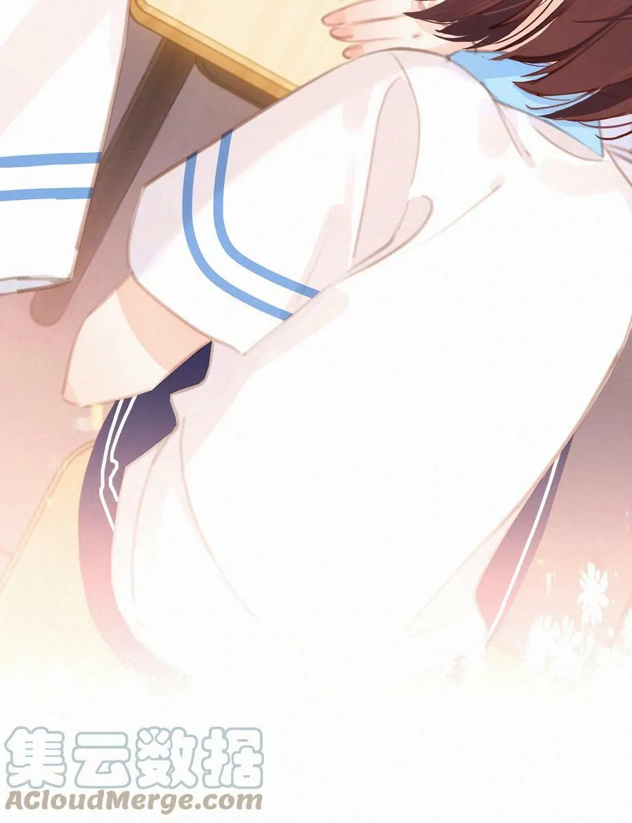 044 小孩子才做选择 大人全都要 第4页