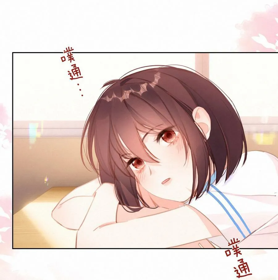 044 小孩子才做选择 大人全都要 第6页
