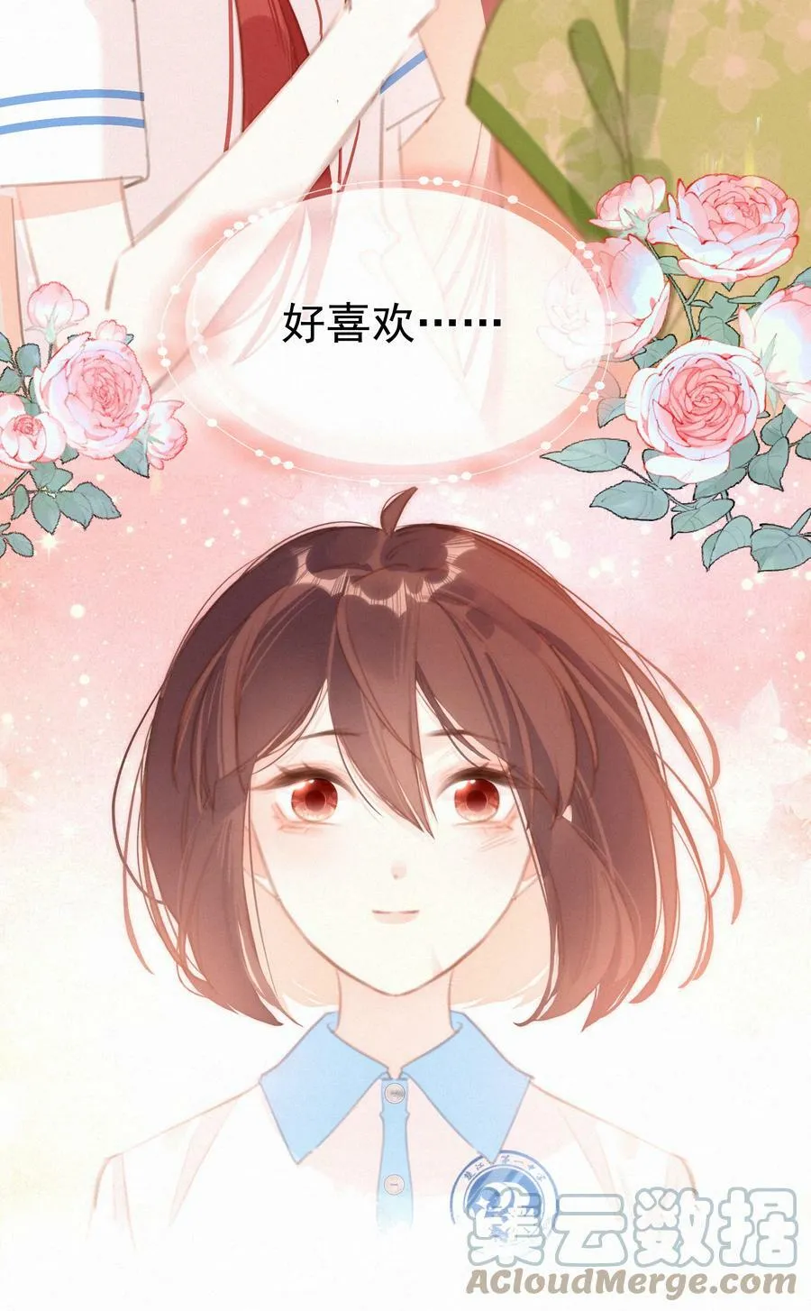 044 小孩子才做选择 大人全都要 第31页
