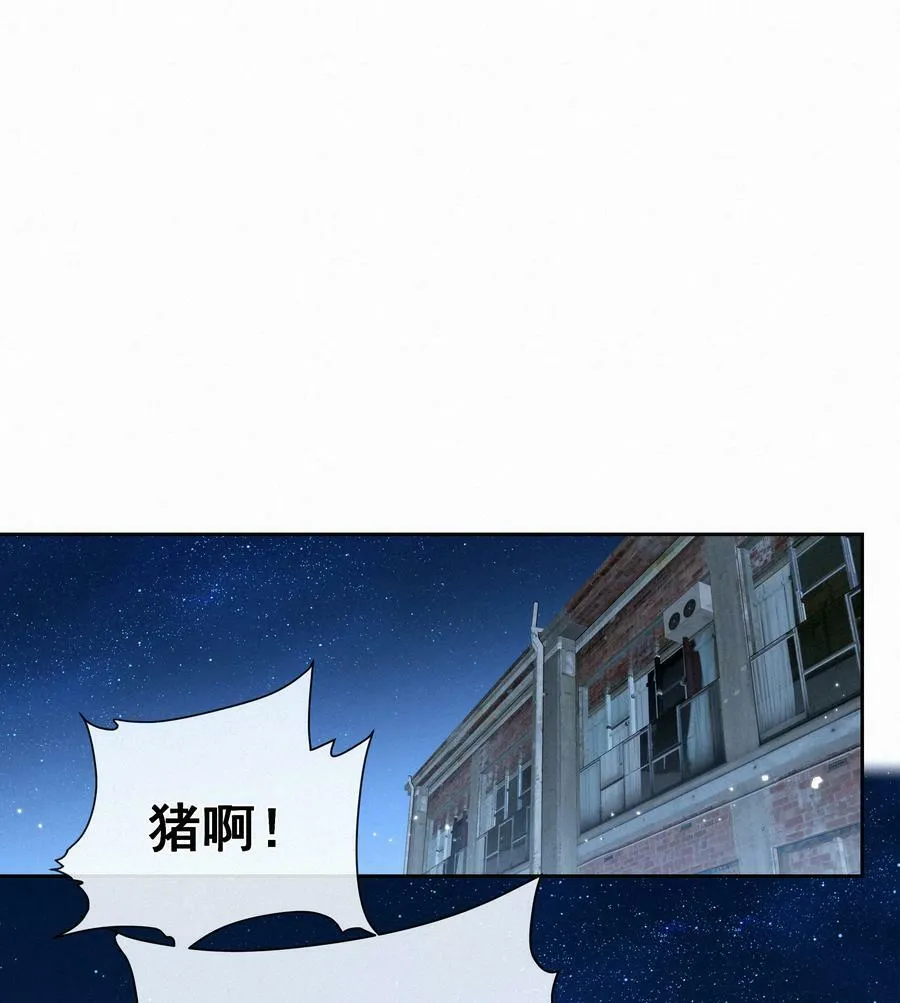 044 小孩子才做选择 大人全都要 第32页
