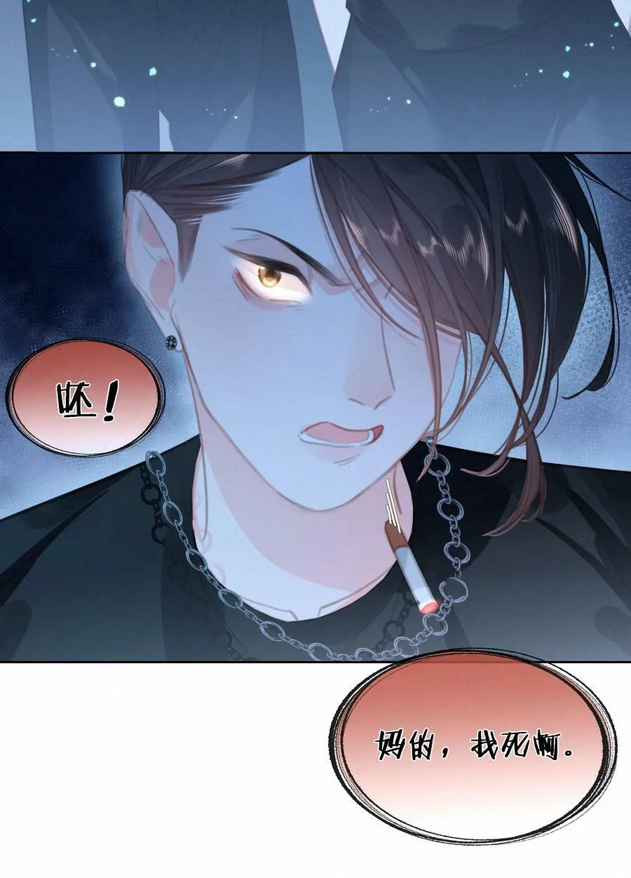 044 小孩子才做选择 大人全都要 第39页