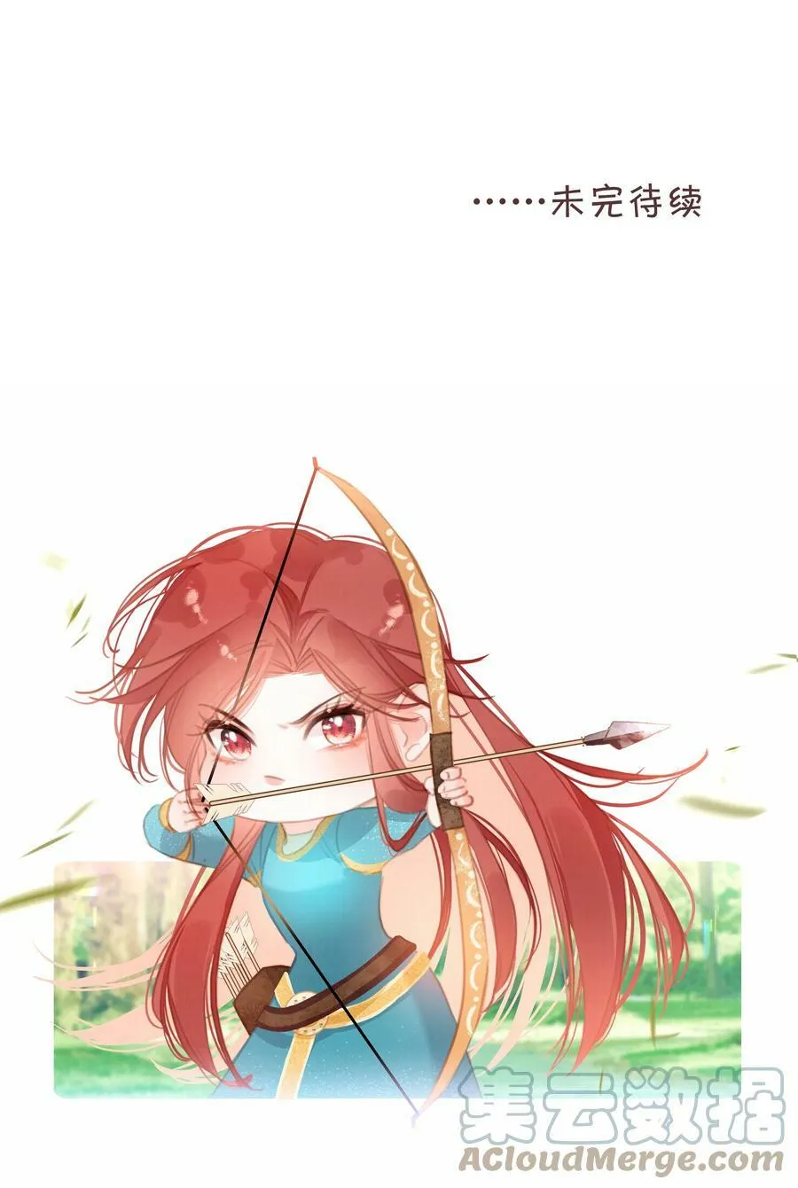 044 小孩子才做选择 大人全都要 第46页
