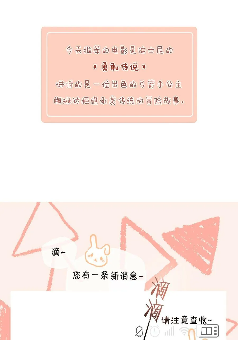 044 小孩子才做选择 大人全都要 第47页