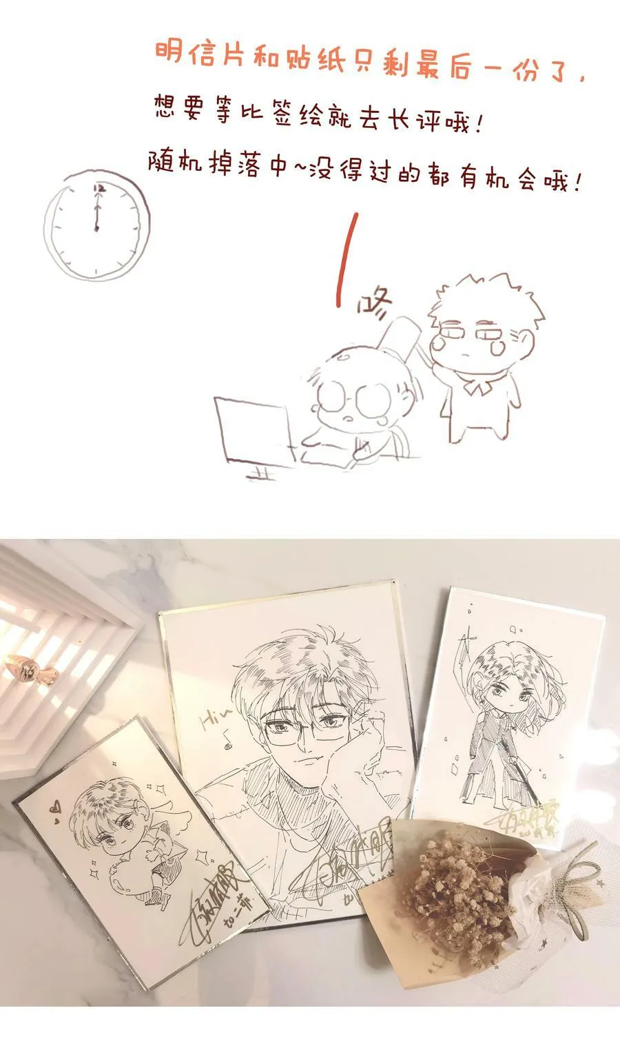 044 小孩子才做选择 大人全都要 第50页