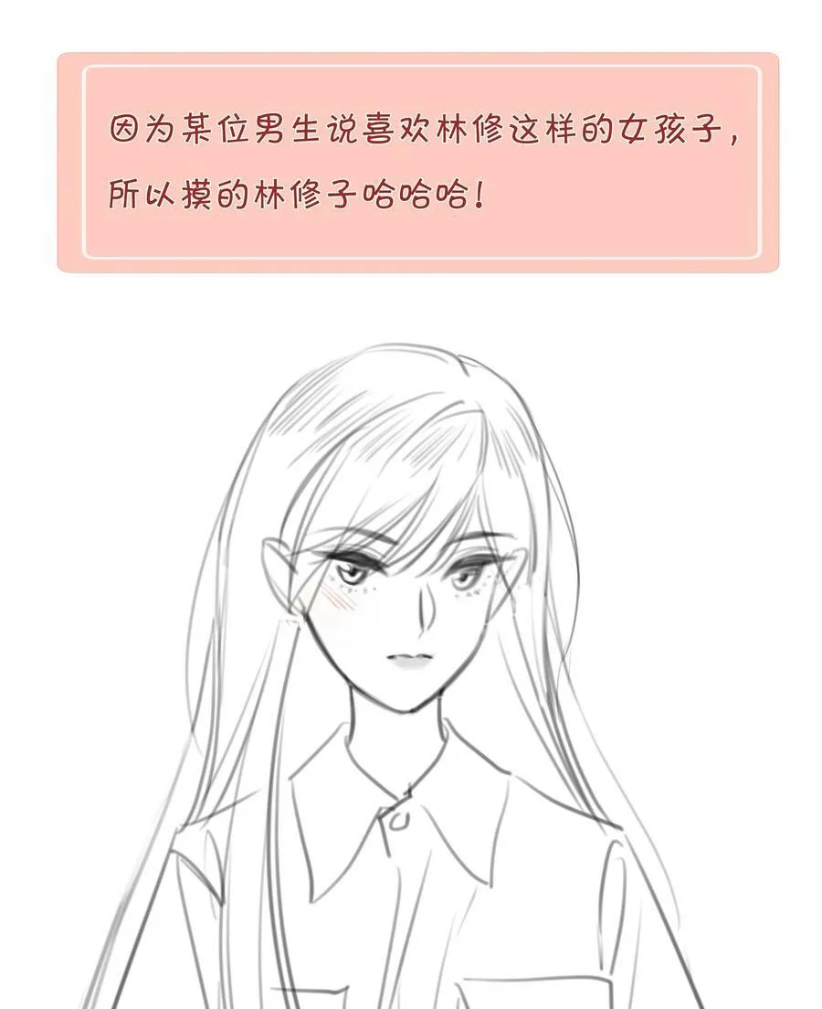044 小孩子才做选择 大人全都要 第51页
