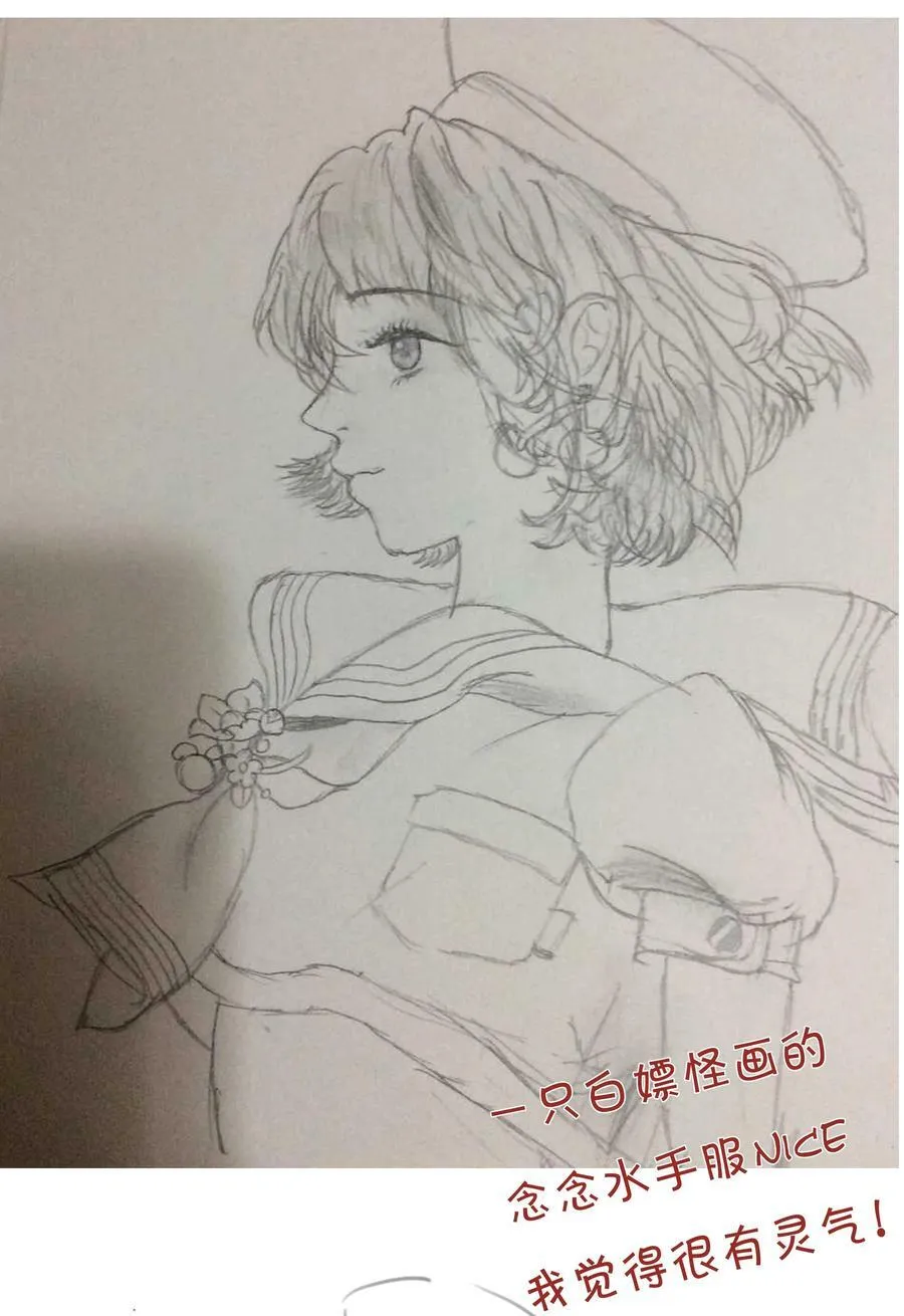 044 小孩子才做选择 大人全都要 第53页