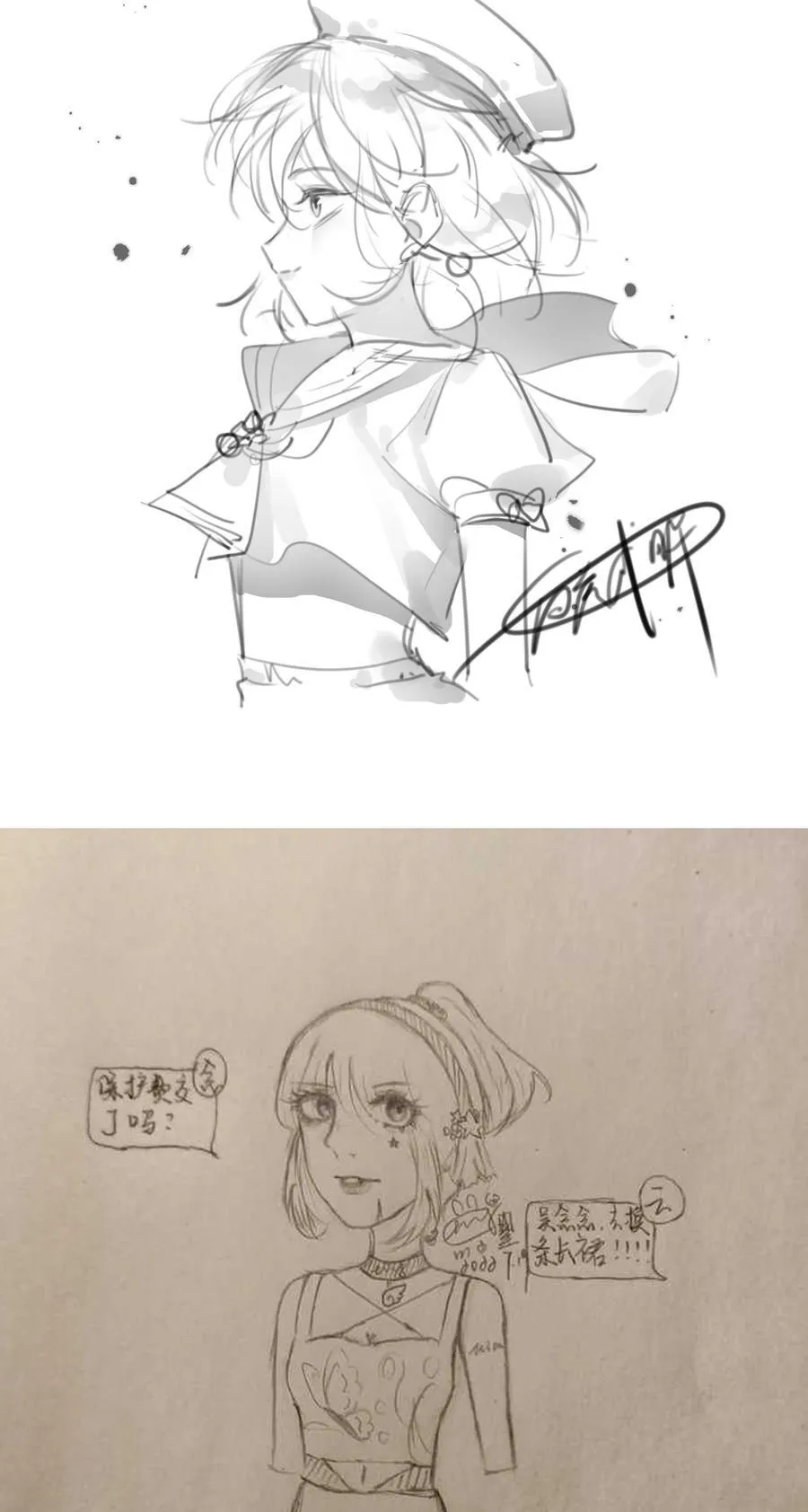 044 小孩子才做选择 大人全都要 第54页