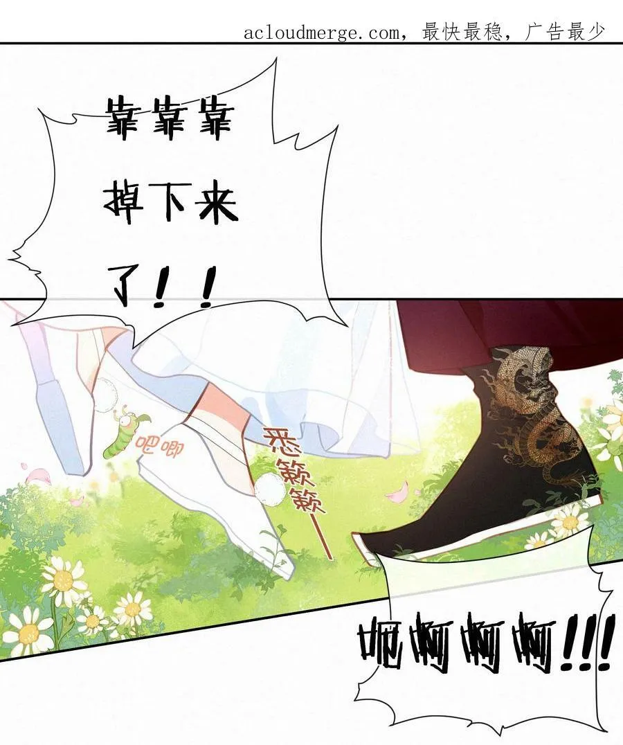 058 爱情or友情 第2页