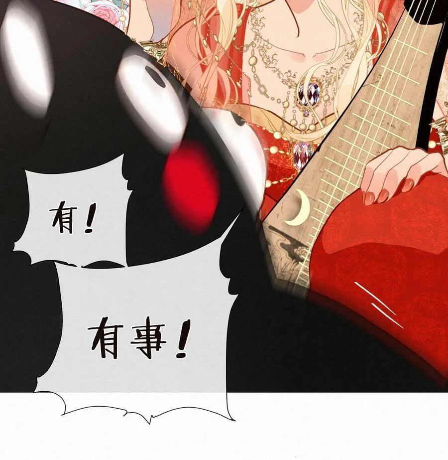058 爱情or友情 第17页