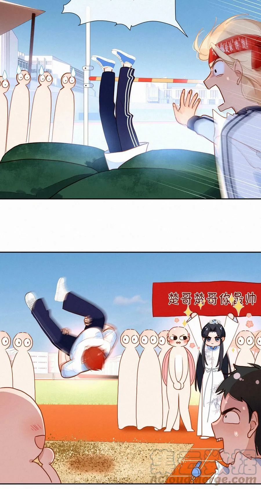 058 爱情or友情 第31页