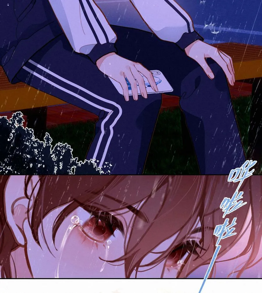 058 爱情or友情 第38页