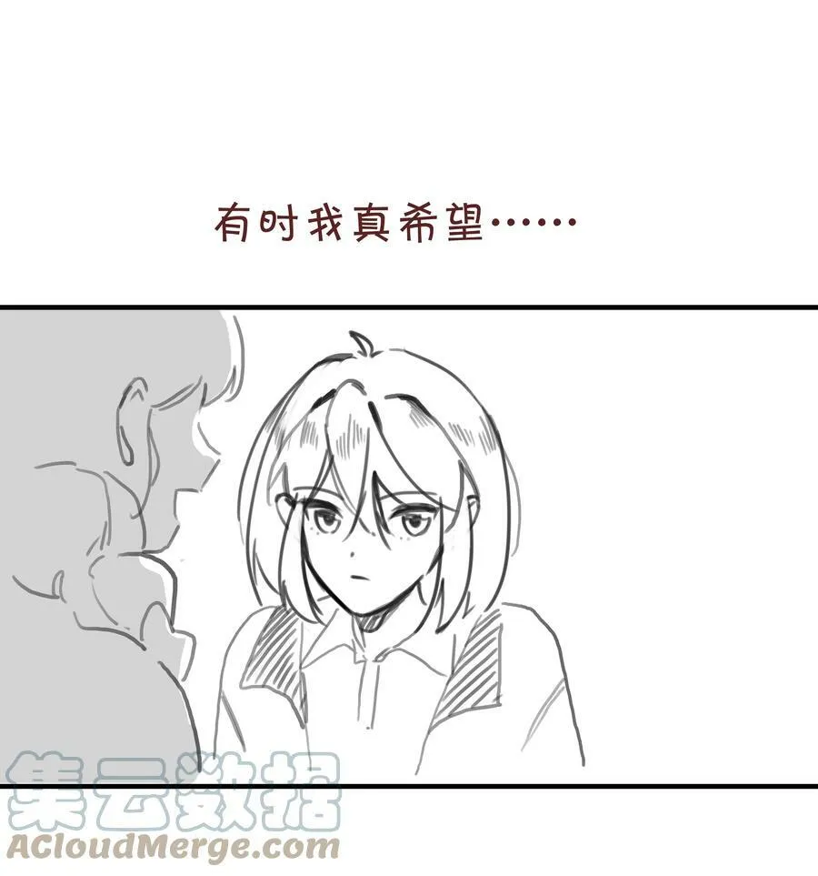 058 爱情or友情 第54页