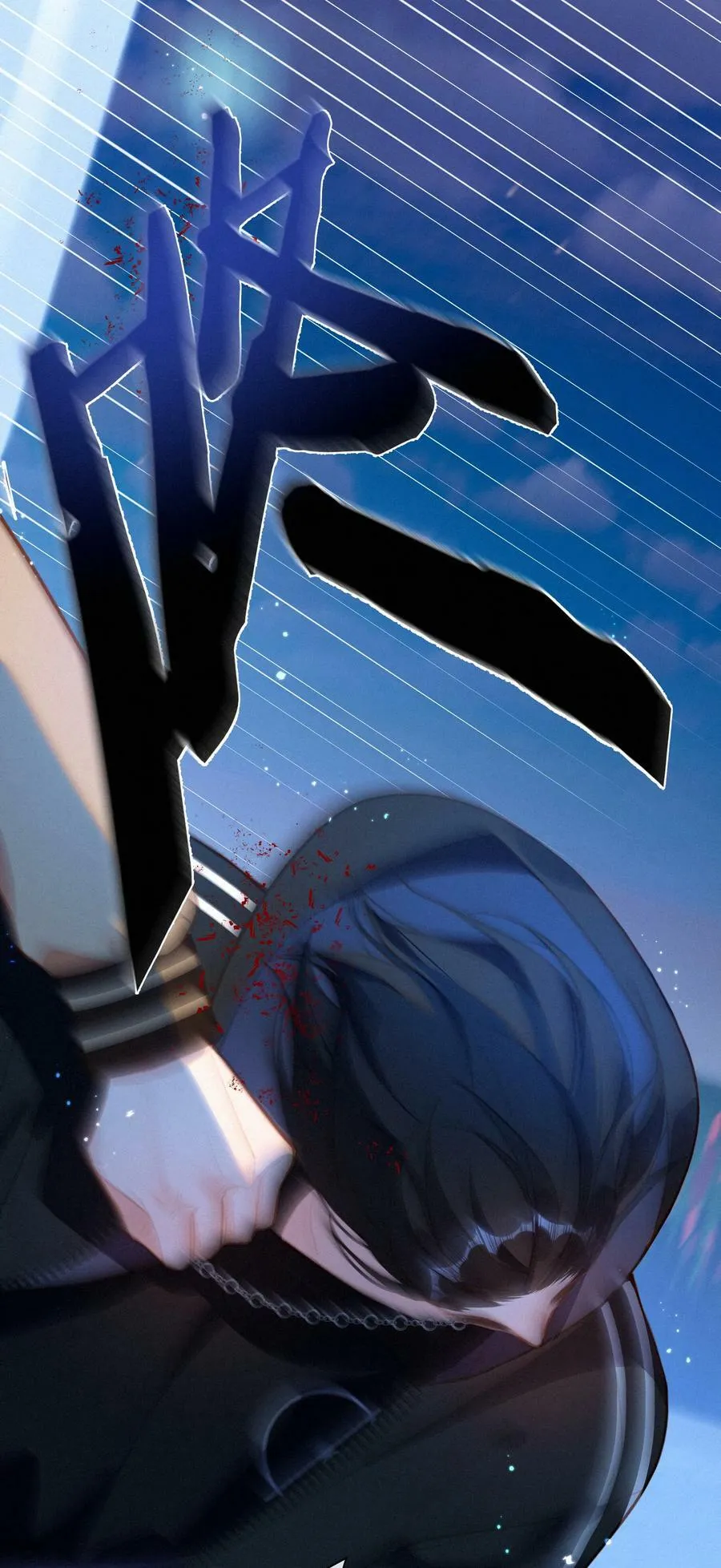 055 三人一条心 第14页