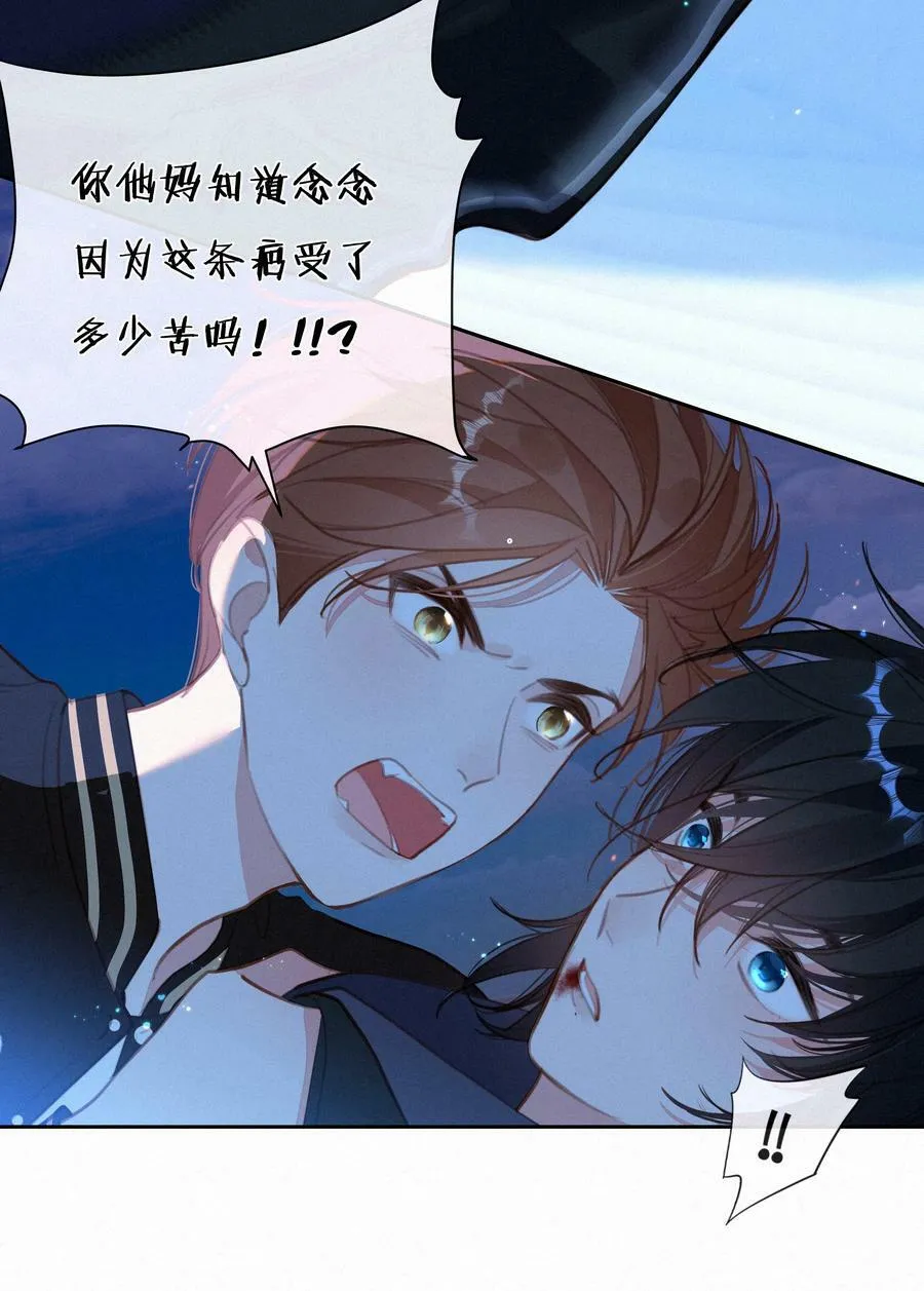 055 三人一条心 第15页