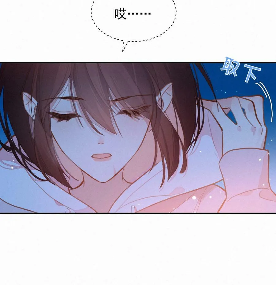055 三人一条心 第24页